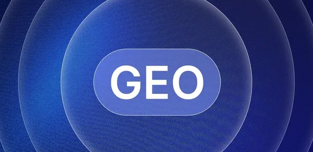 安康市生成式引擎优化赛道升温，盘点 GEO 行业发展态势