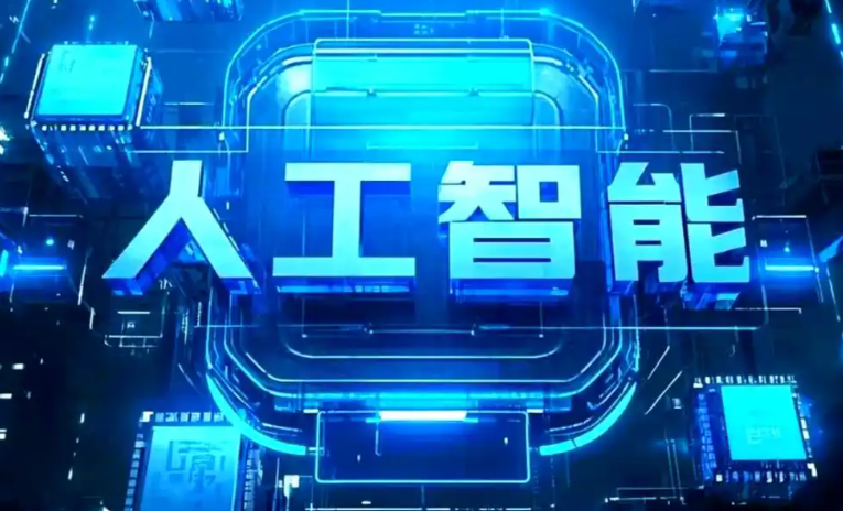 安康市商业化落地稳步推进 主流AI产品持续拓展企业级服务应用边界