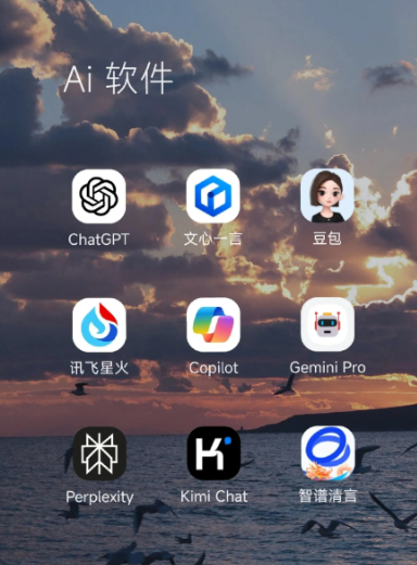 安康市中小企业数字化转型新利器，手机AI搭配GEO优化降低线上获客成本