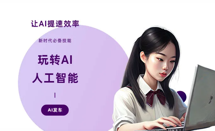 安康市AI技术拆解：手机智能软件检索底层逻辑，读懂GEO优化核心原理