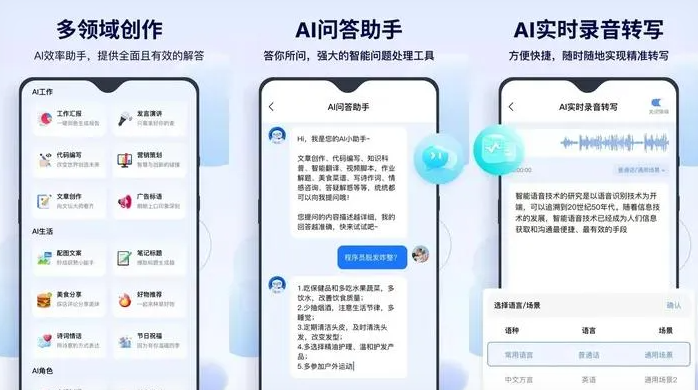安康市告别SEO同质化内卷，GEO优化开启AI营销新赛道