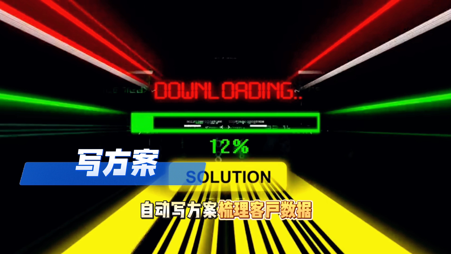 在安康市还在手动苦干？现在用AI，做事真的能省时一半